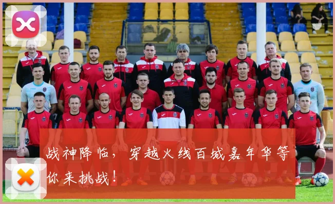 战神降临,穿越火线百城嘉年华等你来挑战!